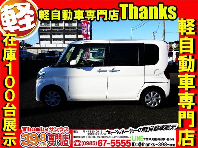 サンクスはオールメーカーのお車を取り扱っております！また、スタッフがお客様のご要望にあったお車をご提案させていただきます。気になるお車がございましたらお探しもできますので是非ご相談ください！