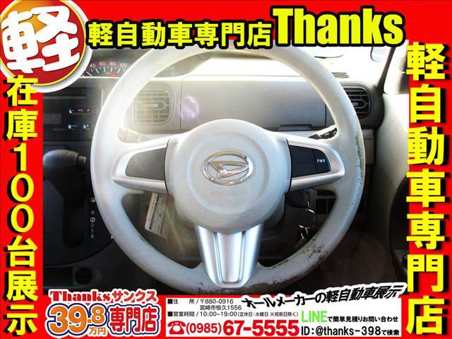 サンクスの保証は3ヶ月保証から3年保証まで取り扱っております！！！しかもっ！！走行距離は無制限です！！（一部を除きます）自社工場完備ですので安心して検討されてください。保証内容も充実してますよ！！