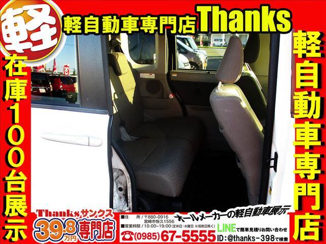 電動格納ミラーのチェック・ミラー角度調整の動作確認も行っております！！保証内容には電動格納ミラーは含まれております！もしもの時もご安心ください！！ご納車後もしっかりサポートさせていただきます！！