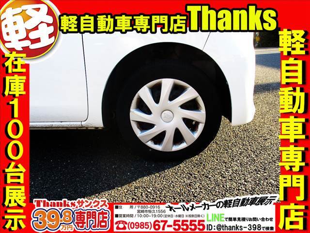 整備のスペシャリスト！！真心と確かな技術でお客様の大事なお車を整備しております！！車検はもちろんメンテナンスは当店自慢の整備士にお任せください！！長く安全に乗って頂きたいという気持ちも込めております