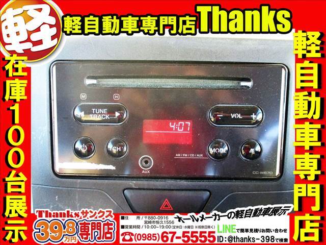 サンクスの車検はマッハ車検システムを導入しております！立ち会い車検になっておりますので車検の様子を工場とオンラインカメラを通して見ていただけます！何と！お車入庫から車検時間最短45分で終了です！