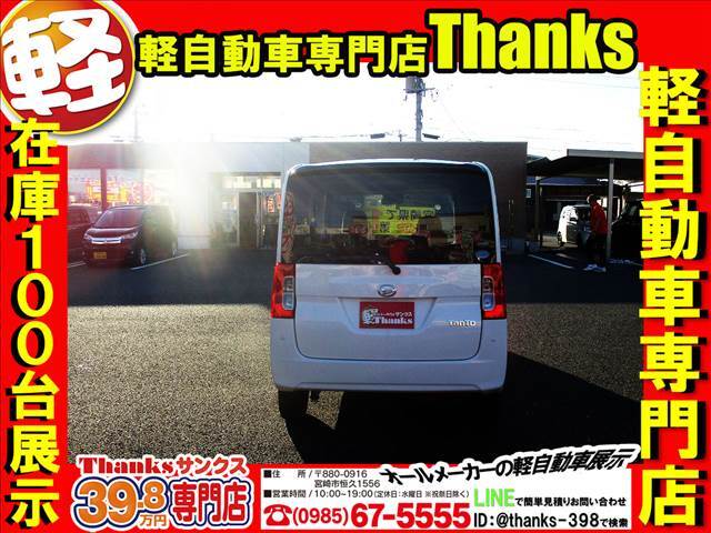 当店展示場は広々！お車も価格に合わせて展示しておりますので、見やすいです！！オススメ看板もござます！お客様専用駐車場も分かりやすくリニューアルいたしました！オレンジゾーンにお車を駐車してくださいね！
