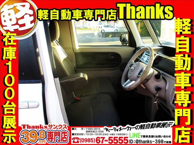サンクスの納車式は少し違います！！元気なスタッフがお車などの説明をわかりやすくお伝えします！！ご納車記念の写真撮影はまさに記念に残ると思います！記憶に記念に残るお時間をお客様にお届けします！