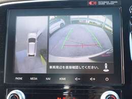 駐車の際に便利なアラウンドモニター