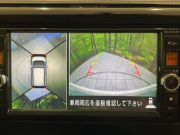 【アラウンドビューモニター】専用のカメラにより、上から見下ろしたような視点で360度クルマの周囲を確認することができます☆死角部分も確認しやすく、狭い場所での切り返しや駐車もスムーズに行えます。