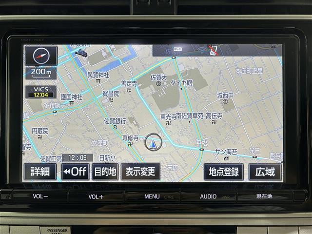 【カーナビ】ナビ利用時のマップ表示は見やすく、いつものドライブがグッと楽しくなります！