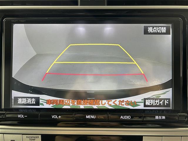 【カーナビ】ナビ利用時のマップ表示は見やすく、いつものドライブがグッと楽しくなります！