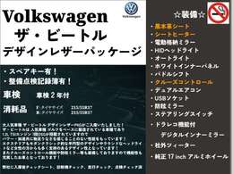 「キズやエンジンの状態は?」「イヤな臭いはしない?」「修理歴や水没車じゃないか気になる！」どんな小さな不安でもお答えします。お気軽にお問い合わせください！