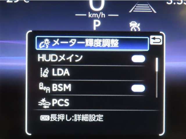 安全装備が充実しています。
