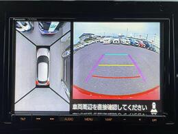 【アラウンドビューモニター】全方位360度バックモニターで安全確認もできます。駐車が苦手な方にもオススメな便利機能です。