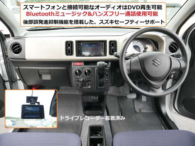 シンプルで使い易いダッシュボードです♪　ナビ画面がダッシュボード上部に配置されており、運転中でもナビ画面が見えやすくなっています。　操作もし易く快適です。　ドライブレコーダーも装着済み！！