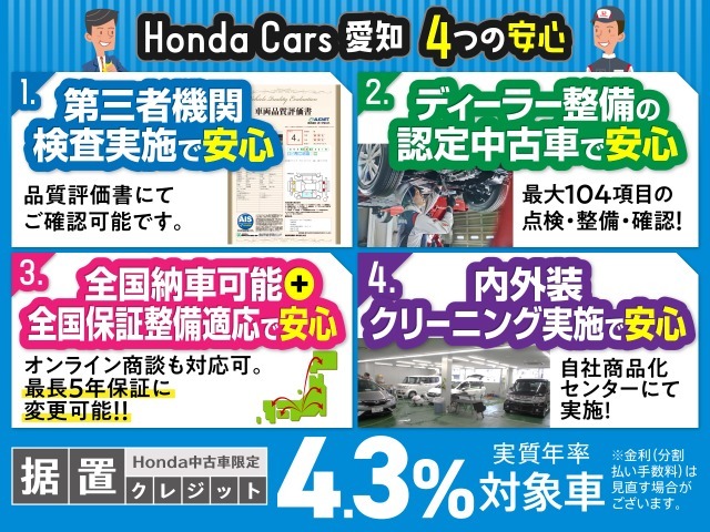 第三者機関での検査・ディーラー整備の認定中古車・全国納車可能＋全国保証整備適応（最長5年保証に変更可能）・内外装は自社商品化センターにてクリーニング実施で安心です！さらに据置クレジット4.3％対象車！