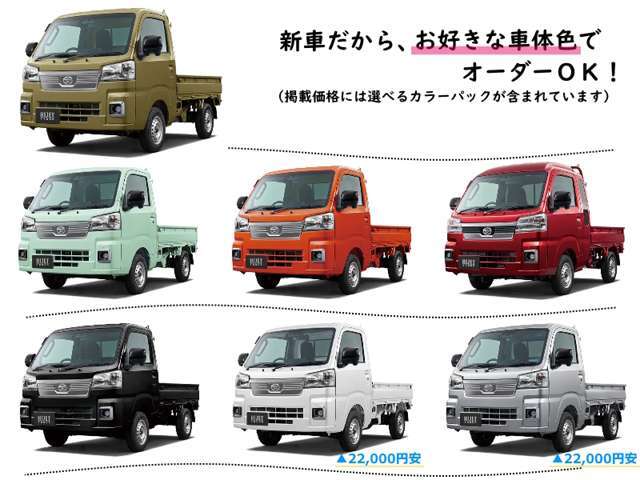 （新車なのでお好きな車体色でオーダーOK）　他グレードや、マニュアル車もお見積りOK☆