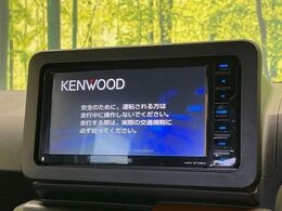 【ナビゲーション】使いやすいナビで目的地までしっかり案内してくれます。各種オーディオ再生機能も充実しており、お車の運転がさらに楽しくなります！！