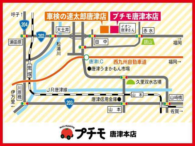 当社は佐賀県最大級の軽自動車専門店です！！届出済未使用車の販売はもちろんオールメーカーの新車販売・買取も行っております。毎週土・日はフェア開催中！！皆様のご来店、心よりお待ちしております。