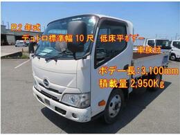 南陽重車輌ホームページもございます。　https://nanyo-j.jp/　(管理番号3612)