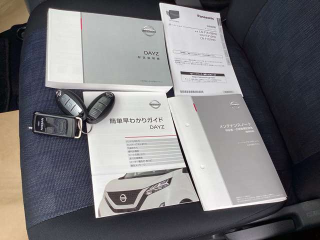 室蘭のお店ですが、全国の日産ディーラー統一のワイド保証（1年間走行距離無制限）付きで販売していますので、ご安心下さい。保証期間の延長も可能です。保証は、お近くの日産のお店で対応可能です。