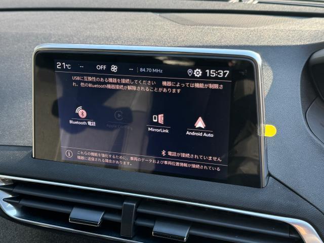 AppleCarPlay/AndroidAutoに対応するスマートフォン接続機能「Peugeotミラースクリーン」を搭載。