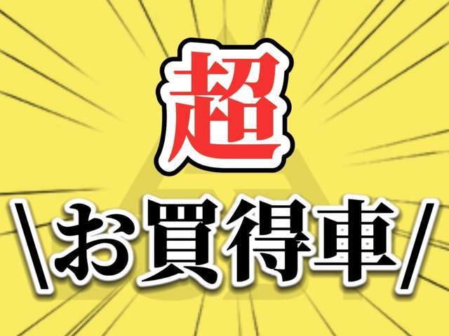 ☆LUSTコンプリートカー全車お得車両！事業登録可・5AGS車・2nd発進車・キーレス・助手席エアバック・マニュアルエアコン・マニュアルヒーター・純正ラジオ・荷室マット・1ヶ月無償保証・1000km