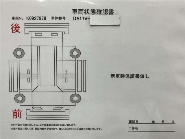 たくさんの画像を掲載致しましたが、足りない画像の写真をご希望でしたらお問い合わせください。042-773-5254　WEINS U-Car橋本