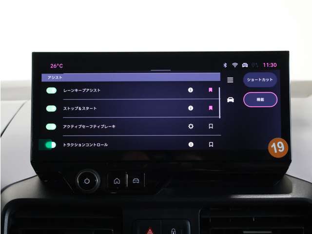 経験と実績のあるメカニックがアフターメンテナンスをフォロー！オーナー様向けイベントも多く開催！