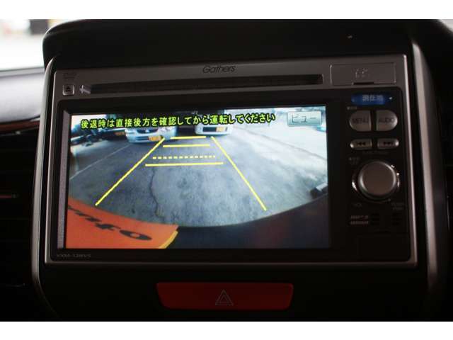 【バックカメラ】駐車時に後方がリアルタイム映像で確認できます。大型商業施設や立体駐車場での駐車時や、夜間のバック時に大活躍！運転スキルに関わらず、今や必須となった装備のひとつです！