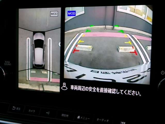 アラウンドビューモニター付き！駐車が苦手な方でも楽に駐車が可能です◎