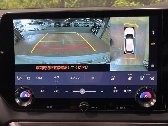 【パノラミックビューモニター】専用のカメラにより、上から見下ろしたような視点で360度クルマの周囲を確認することができます☆死角部分も確認しやすく、狭い場所での切り返しや駐車もスムーズに行えます。