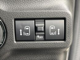 【両側パワースライドドア】スマートキーや運転席のスイッチで後席両側スライドドアの開閉が可能♪電動だから力を入れてドアを開ける必要が無く、小さなお子様でも簡単に開け閉めでき快適です♪