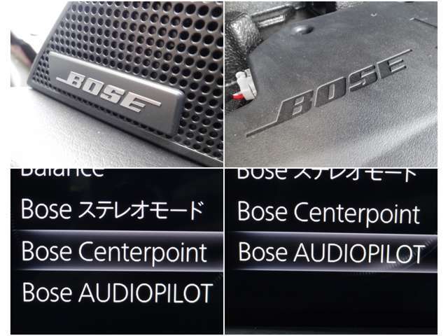 BOSEサウンドは車両の車内音響特性に合わせて設計・開発されています。車のパワーをサウンドで体感。広がりのある、包み込むような音を体感してください。