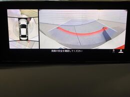 【360°ビューモニター】専用のカメラにより、上から見下ろしたような視点で360度クルマの周囲を確認することができます☆死角部分も確認しやすく、狭い場所での切り返しや駐車もスムーズに行えます。