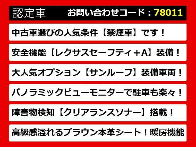 【LSの整備に自信あり】レクサスLS専門店として長年にわたり車種に特化してきた専門整備士による当社のメンテナンス力は一味違います！