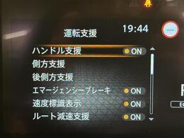 【カーナビ】ナビ利用時のマップ表示は見やすく、いつものドライブがグッと楽しくなります！