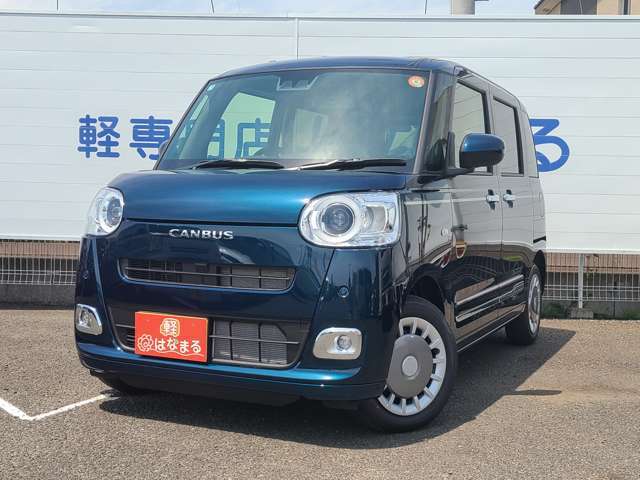 【登録済（届出済）未使用車】とは…運輸支局に車両登録後、使用していない車！なので、新車とほぼ変わらないんです♪