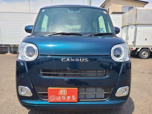 宮城県亘理町に店舗がございます☆