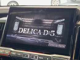 【BIG-X11インチナビ】人気の大画面BIG-Xナビを装備。専用設計で車内の雰囲気にマッチ！ナビ利用時のマップ表示は見やすく、テレビやDVDは臨場感がアップ！いつものドライブがグッと楽しくなります♪