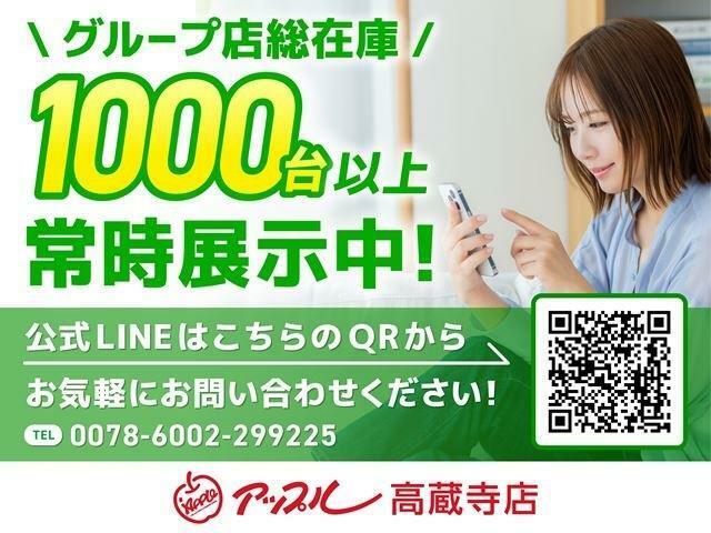 ファイントラスト系列公式LINE始めました。気になる装備やダメージ写真などお気軽にお申し付けください。