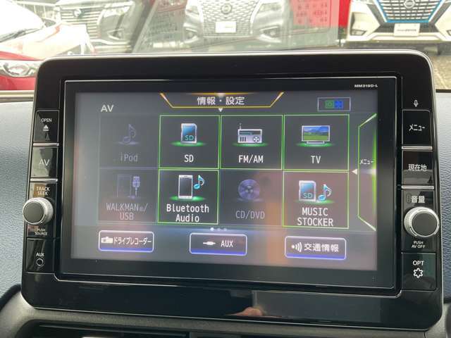 Bluetooth Audioも使えます
