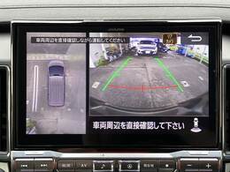 「アラウンドビューモニター」を装備で駐車が苦手な方でも安心です。