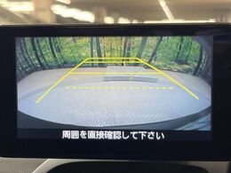 【バックカメラ】駐車時に後方がリアルタイム映像で確認できます。大型商業施設や立体駐車場での駐車時や、夜間のバック時に大活躍！運転スキルに関わらず、今や必須となった装備のひとつです！