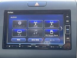【　ナビゲーション　】ナビゲーションシステム装備なので不慣れな場所へのドライブも快適にして頂けます♪