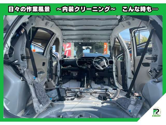 【徹底クリーニング】全てのお客様に自動車を通してお喜び、感動頂けるご提案、サービスを追求。徹底的にクリーニング致します！！