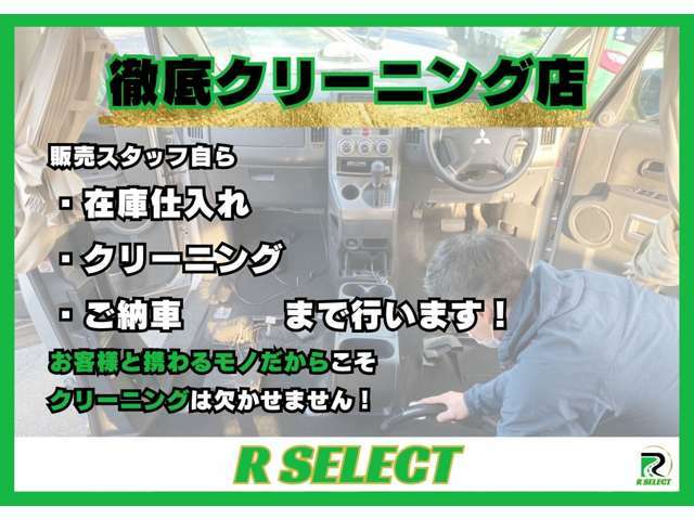 【ご連絡お待ちしております】画像詳細お気軽にお声か下さいませ☆IT担当常駐ですのでLINE、PCにて気になるお車のコンデション詳細画像ご確認頂けます☆アールセレクトTEL072-360-4365