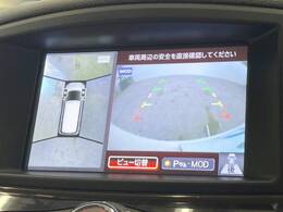 【アラウンドビューモニター】専用のカメラにより、上から見下ろしたような視点で360度クルマの周囲を確認することができます☆死角部分も確認しやすく、狭い場所での切り返しや駐車もスムーズに行えます。