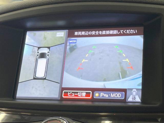 【アラウンドビューモニター】専用のカメラにより、上から見下ろしたような視点で360度クルマの周囲を確認することができます☆死角部分も確認しやすく、狭い場所での切り返しや駐車もスムーズに行えます。