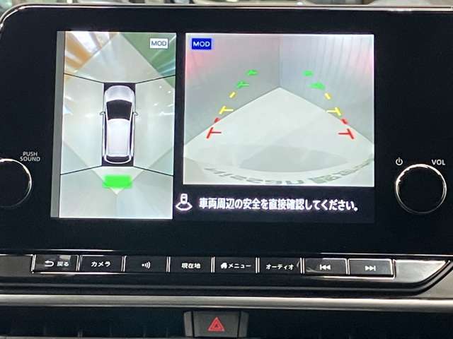 【アラウンドビューモニター】車を上から見下ろしているかのような映像で周囲の状況がひと目で確認、狭い駐車場に駐車するときも安心です♪♪障害物などがあると警告音がなりますので安心して駐車が出来ます★