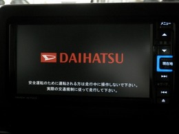 【オーディオ機能】ナビに一体のオーディオは、フルセグTVの他にDVD/CDプレーヤーを装備♪もちろんFM/AMラジオもお聞きいただけますよ♪