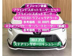 それは「コンピューター診断」「法定点検整備」「部品交換」「板金塗装」