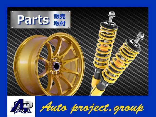 オートプロジェクトでは、車検、修理、鈑金、カスタムも承っております。大事な愛車のトータル的なサポートをおまかせください！