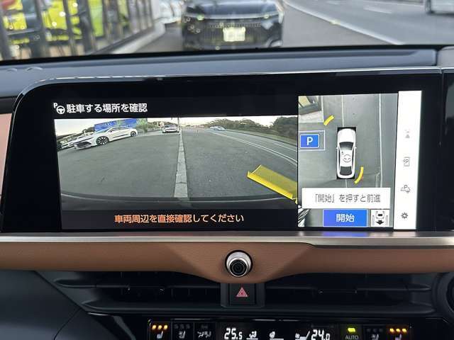 高額オプション236,500円のドライバーサポートパッケージ2「全周囲カメラ・自動駐車」付き！車の外からスマートフォンで車の駐車や出庫操作も可能ですので快適です。